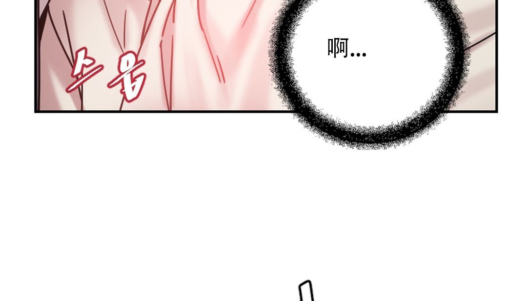 情趣绳子第9话