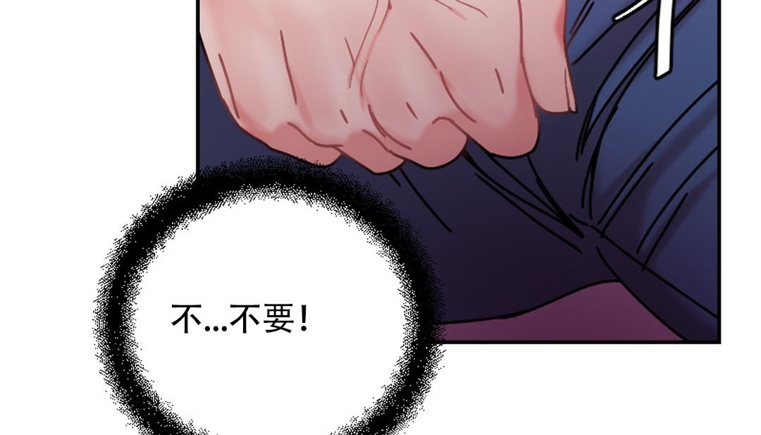 情趣绳子第9话