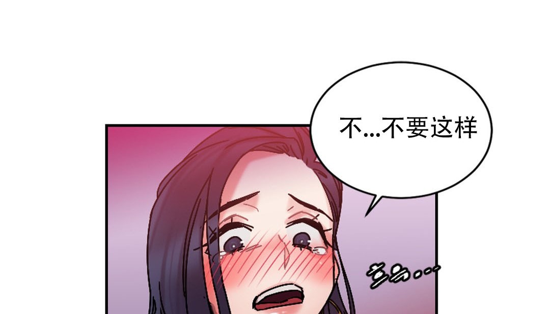 情趣绳子第9话