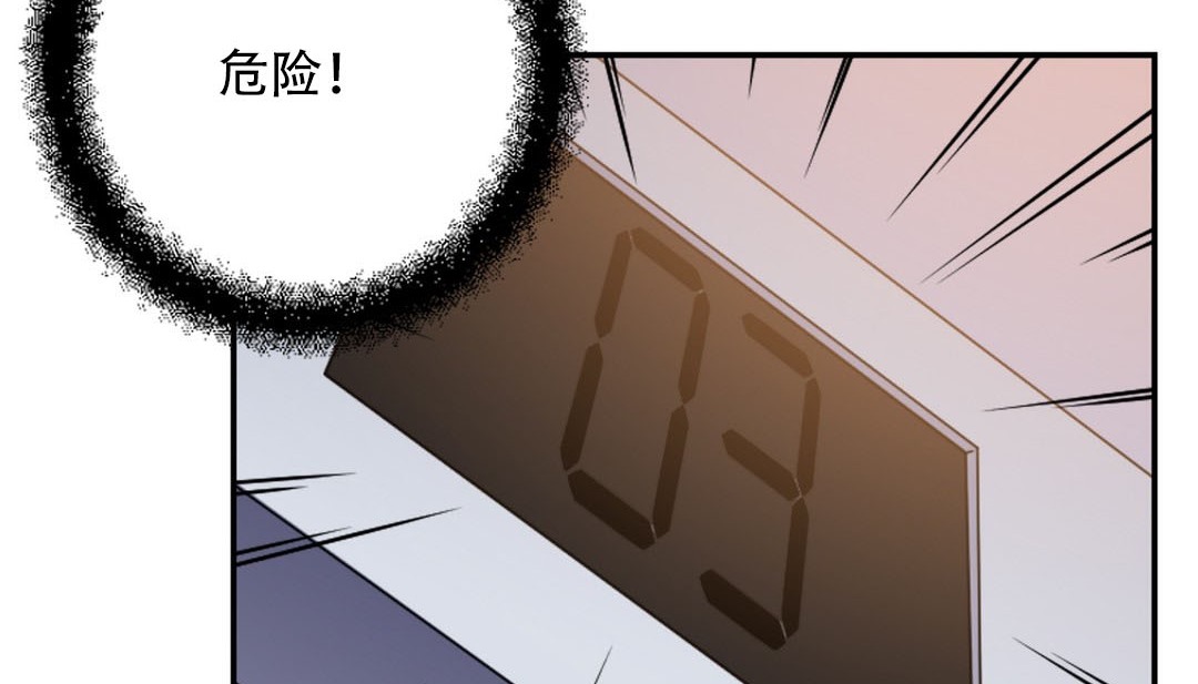 情趣绳子第9话