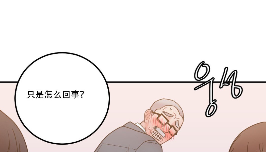 情趣绳子第9话