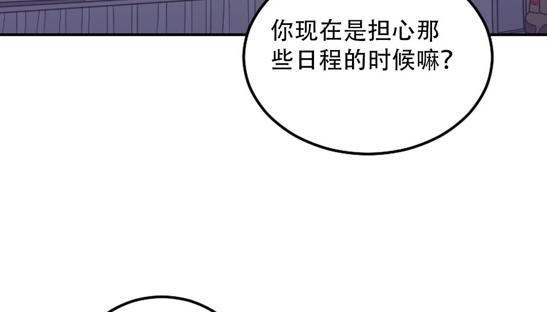 情趣绳子第9话