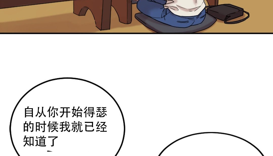 情趣绳子第9话