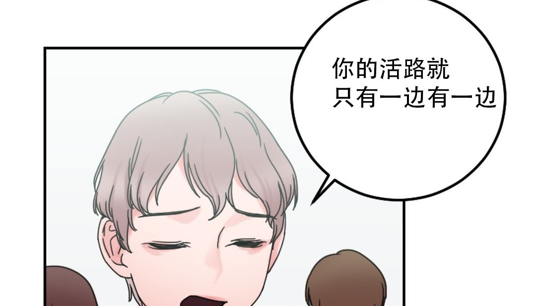 情趣繩子第9話