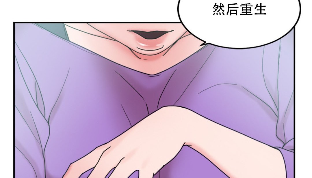 情趣繩子第9話