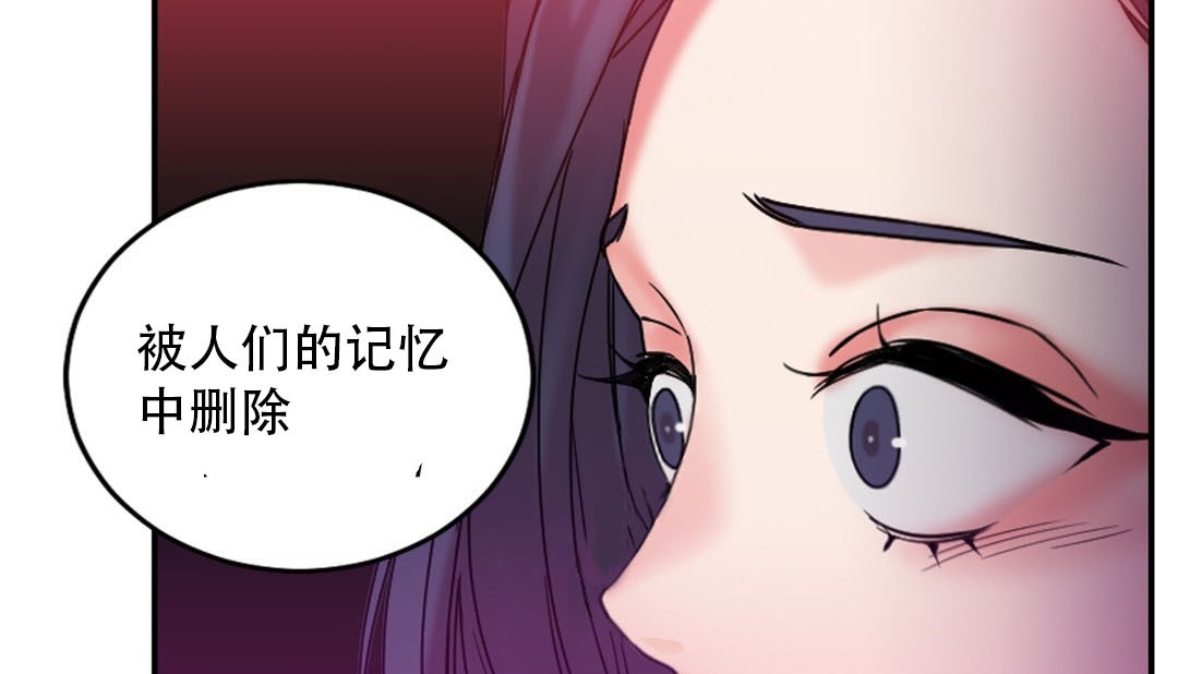 情趣绳子第9话