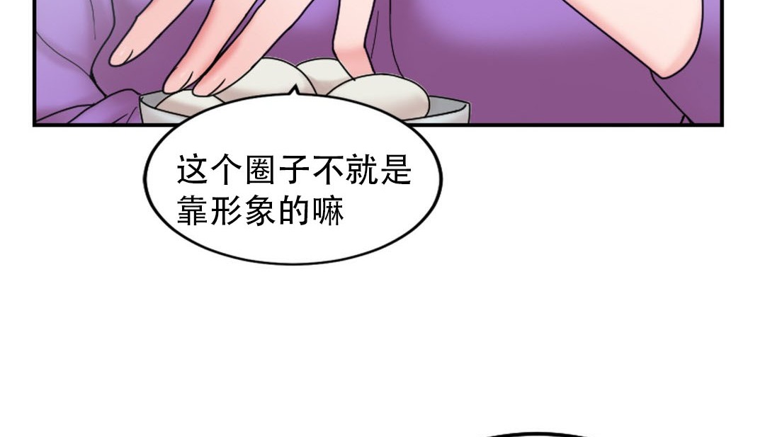 情趣绳子第9话