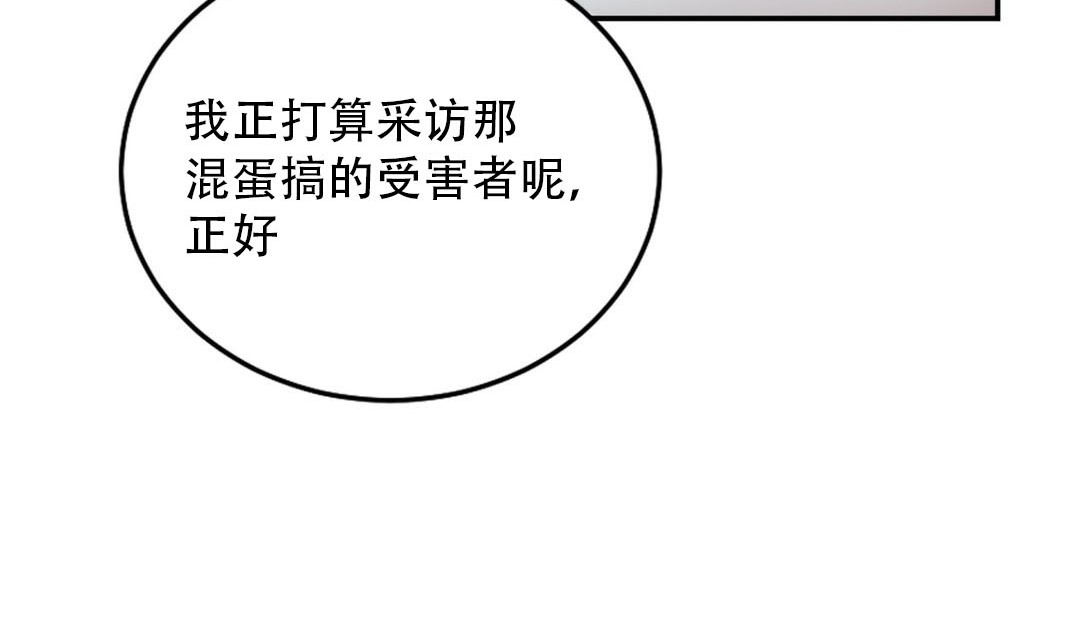 情趣繩子第9話