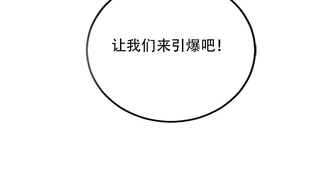 情趣绳子第9话