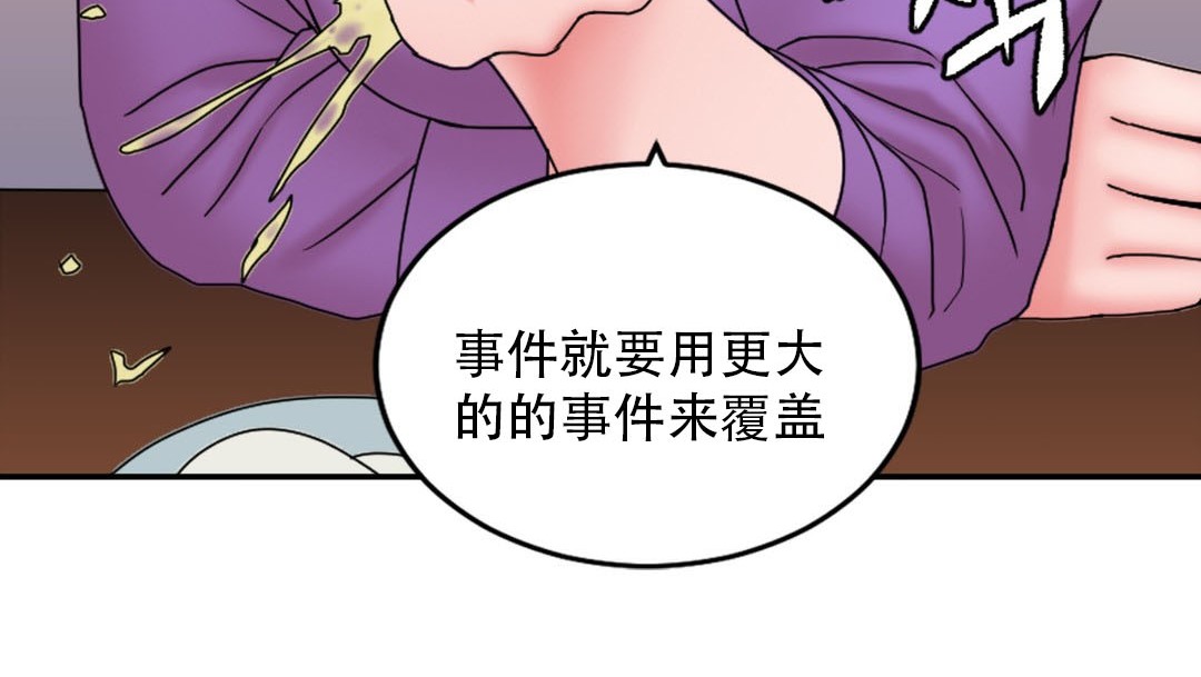 情趣绳子第9话
