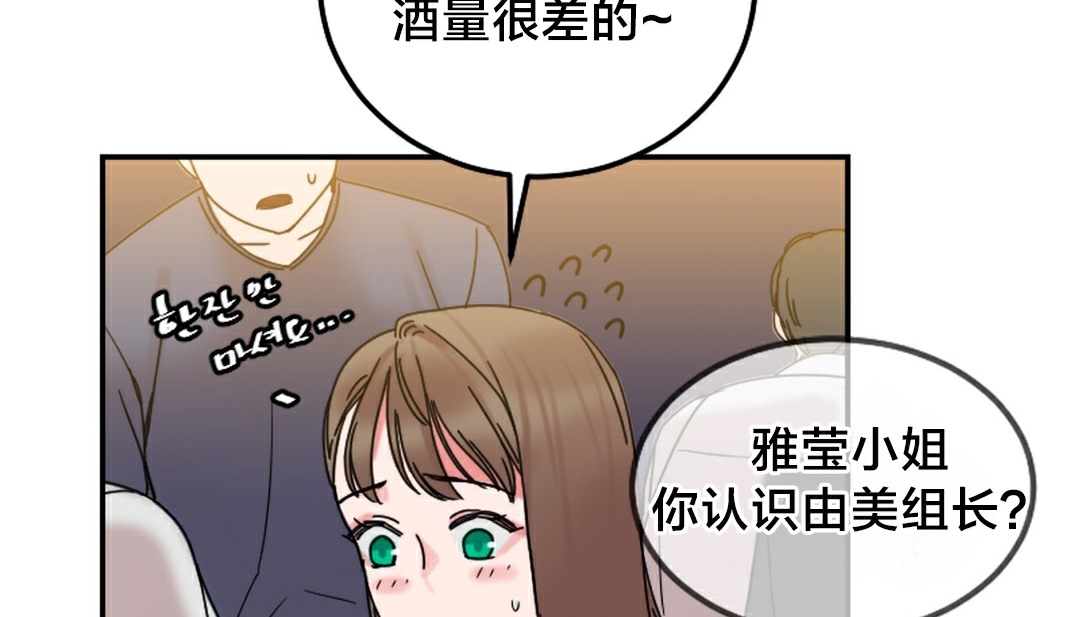 情趣绳子第10话