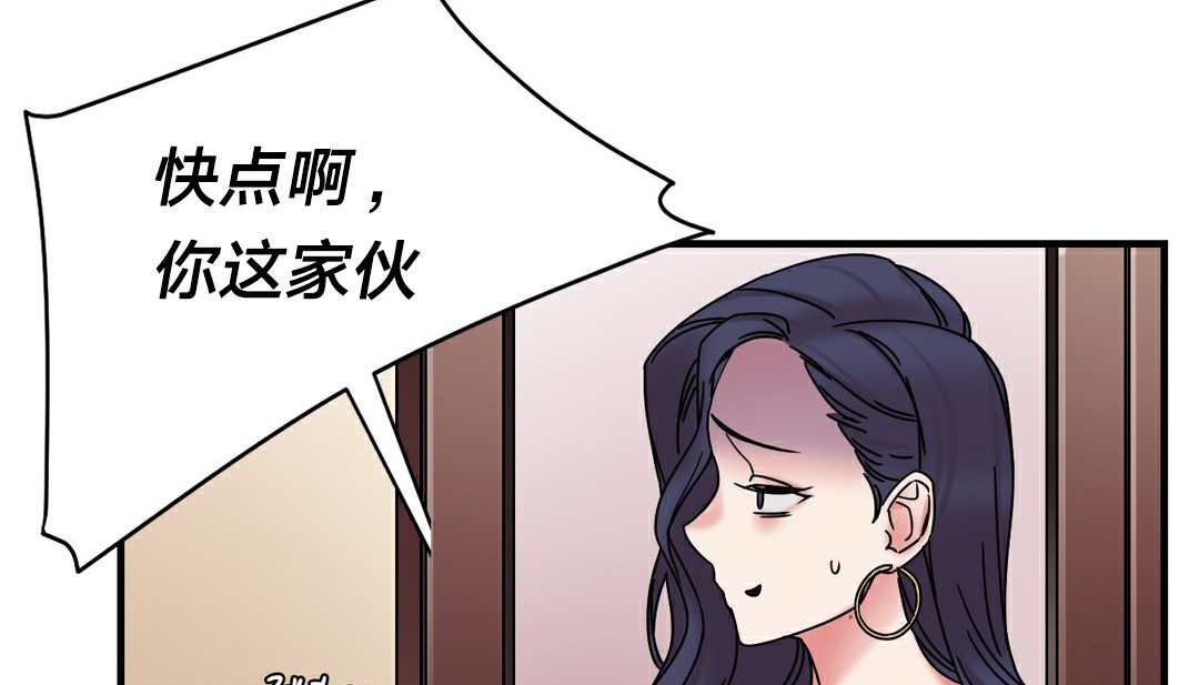 情趣繩子第11話