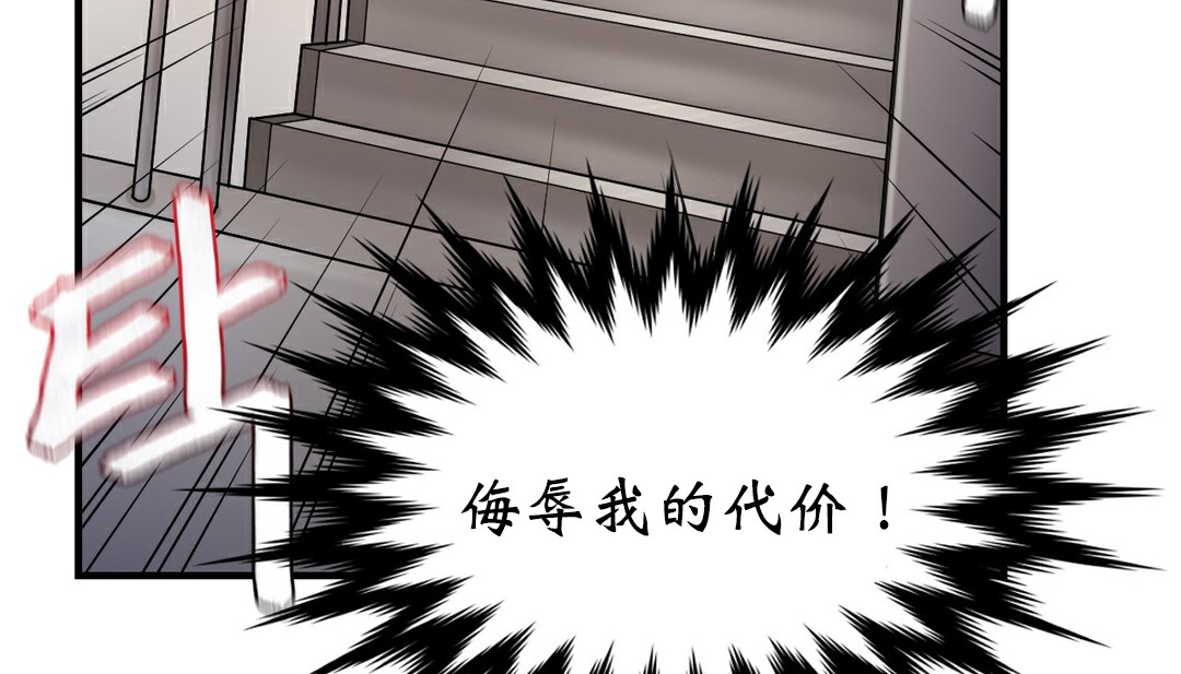 情趣繩子第11話