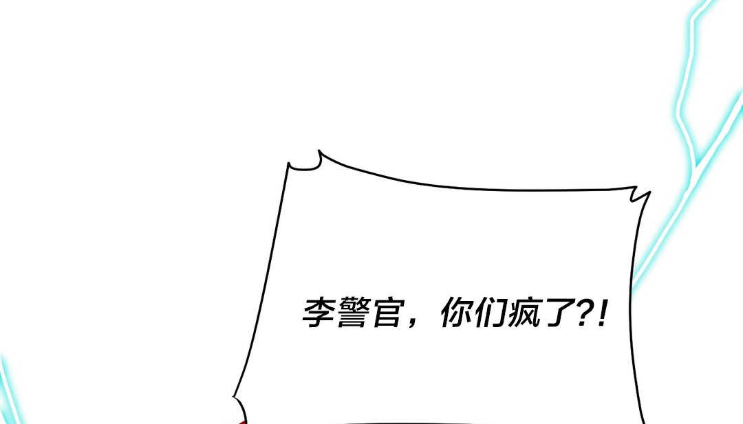 情趣繩子第13話