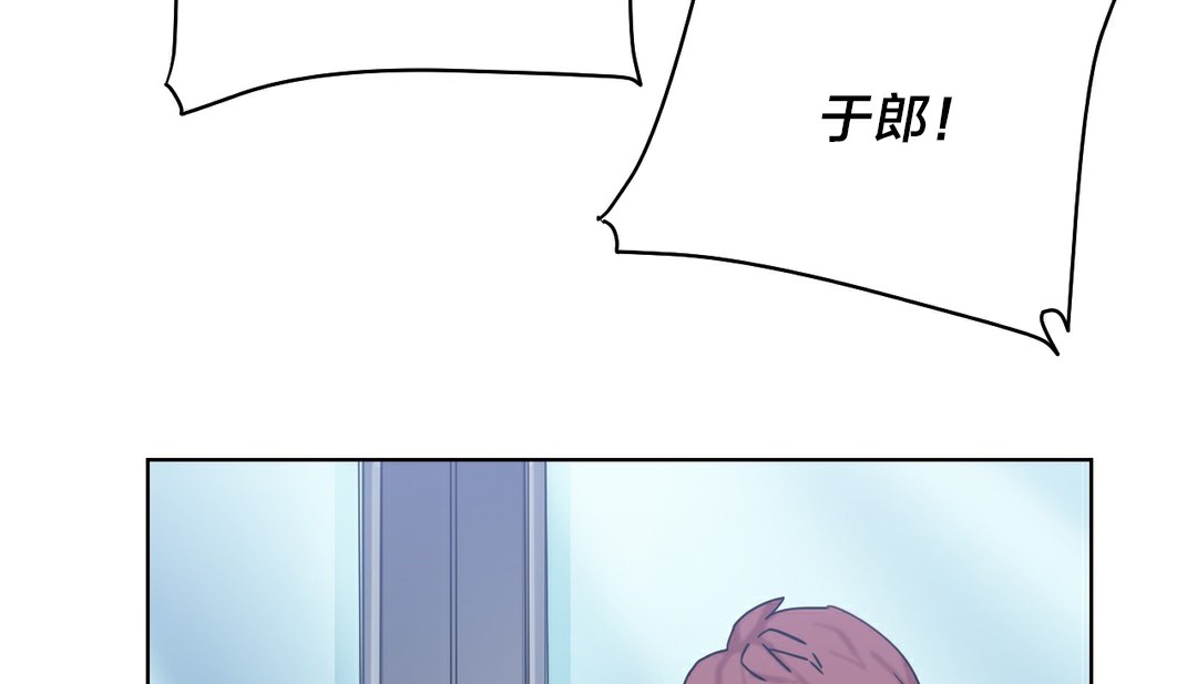 情趣繩子第13話