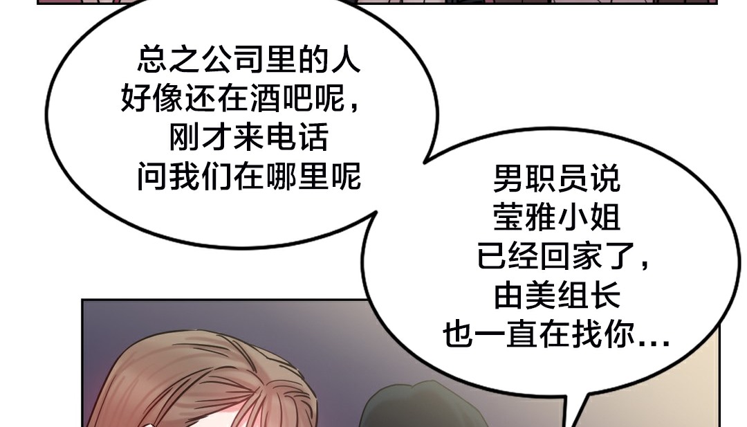 情趣繩子第13話