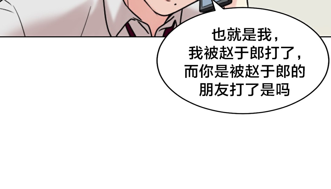 情趣繩子第13話