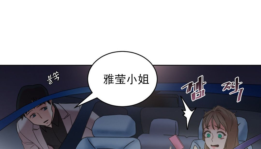 情趣繩子第14話