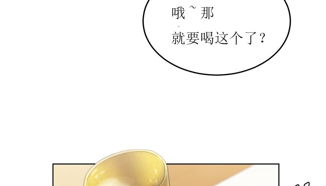 情趣绳子第15话