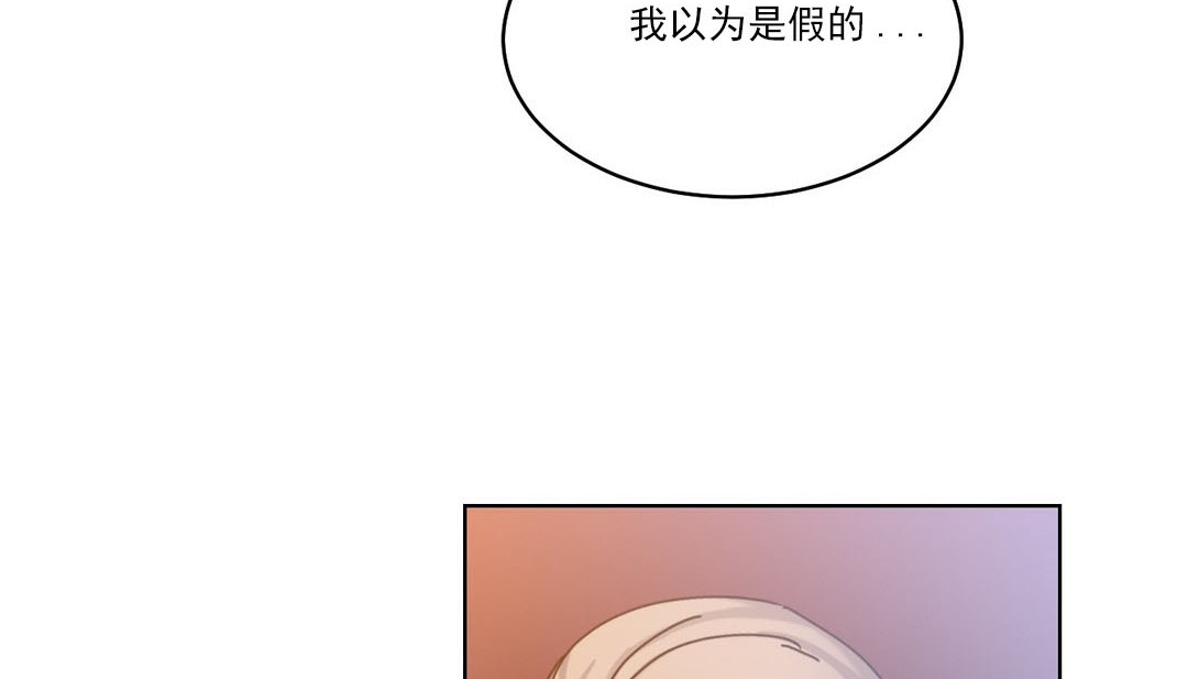 情趣繩子第19話