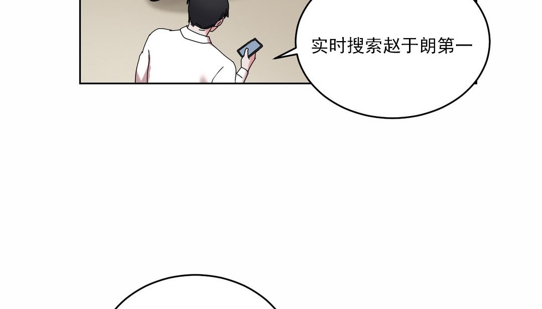 情趣绳子第19话