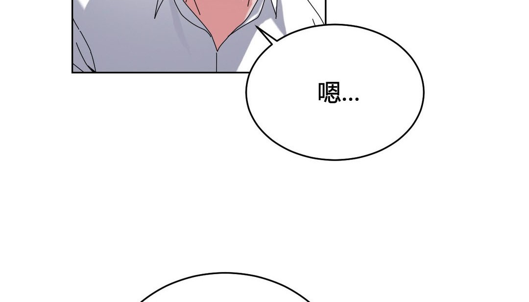 情趣绳子第20话