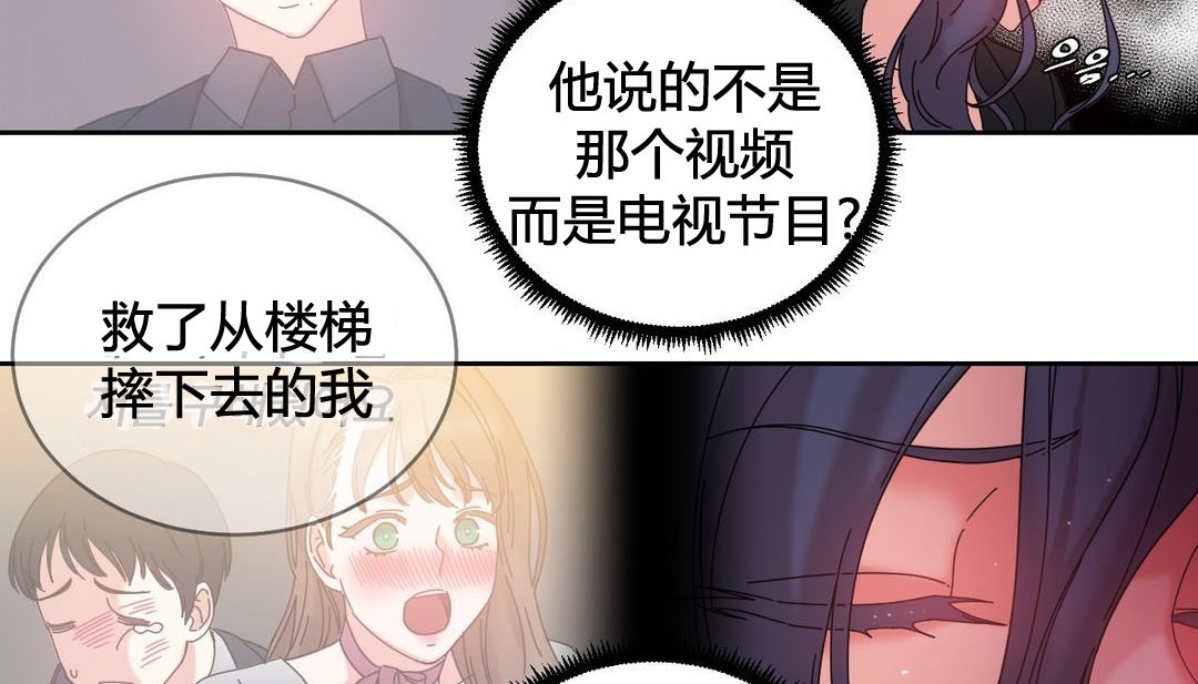 情趣繩子第21話