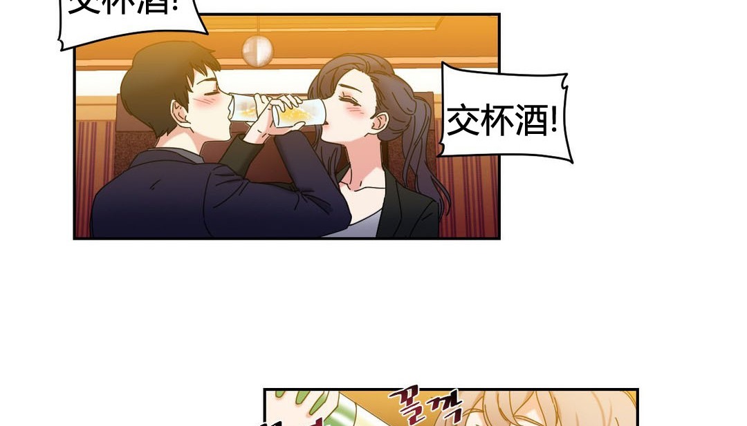 情趣绳子第21话