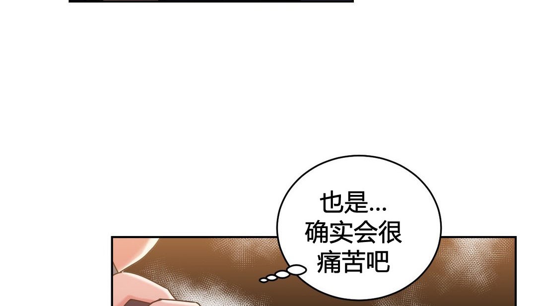 情趣绳子第21话