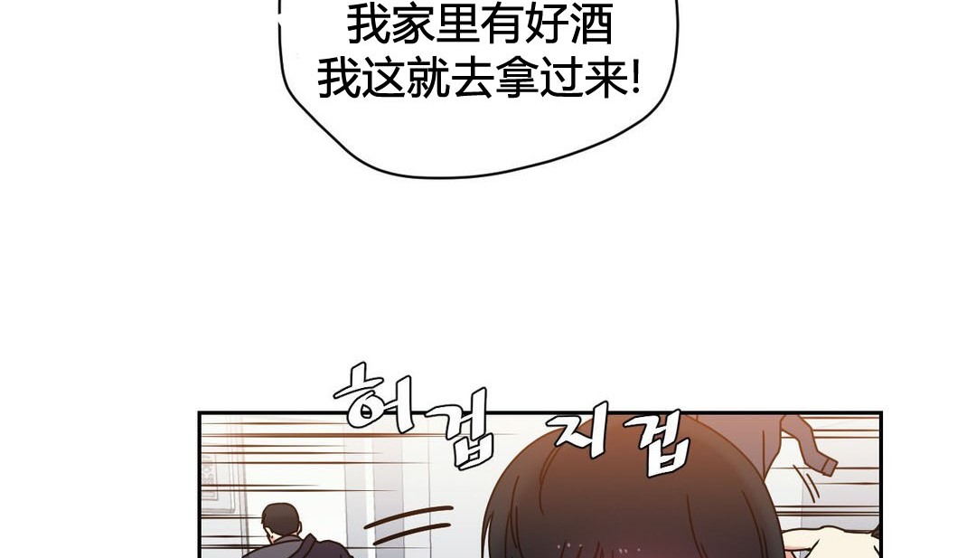 情趣绳子第21话
