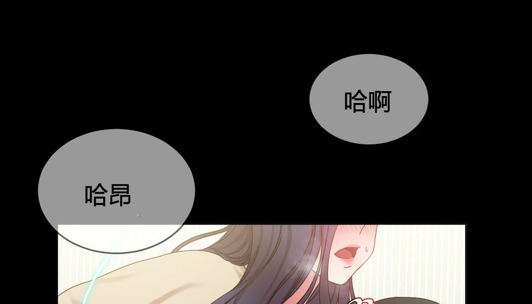 情趣绳子第22话