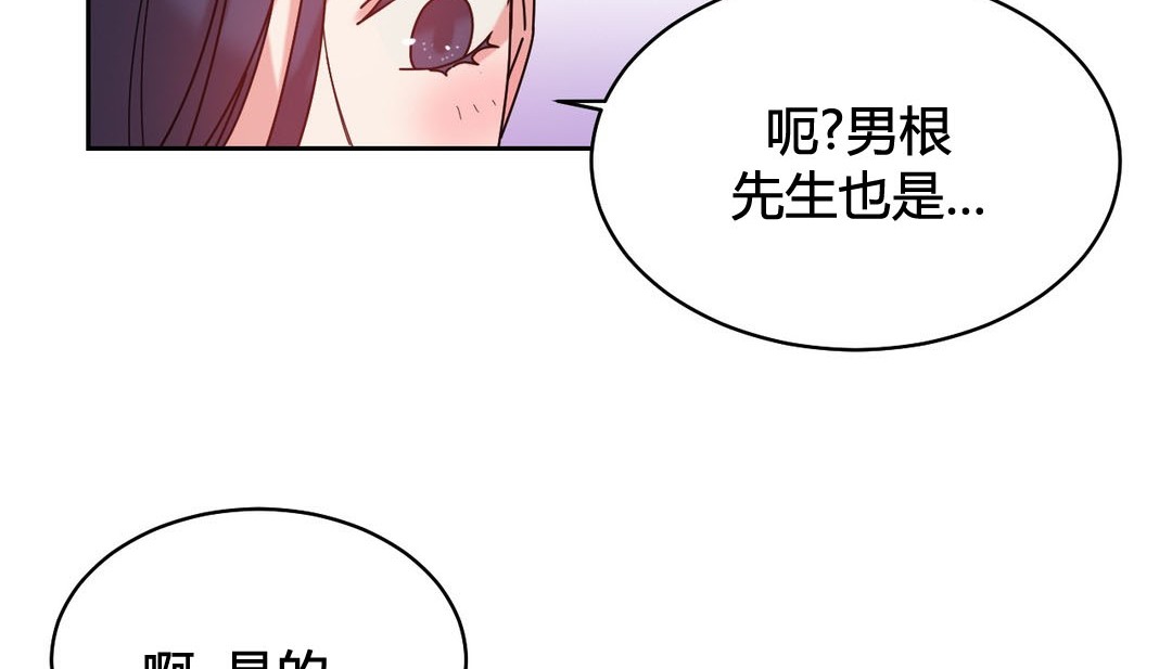 情趣繩子第22話