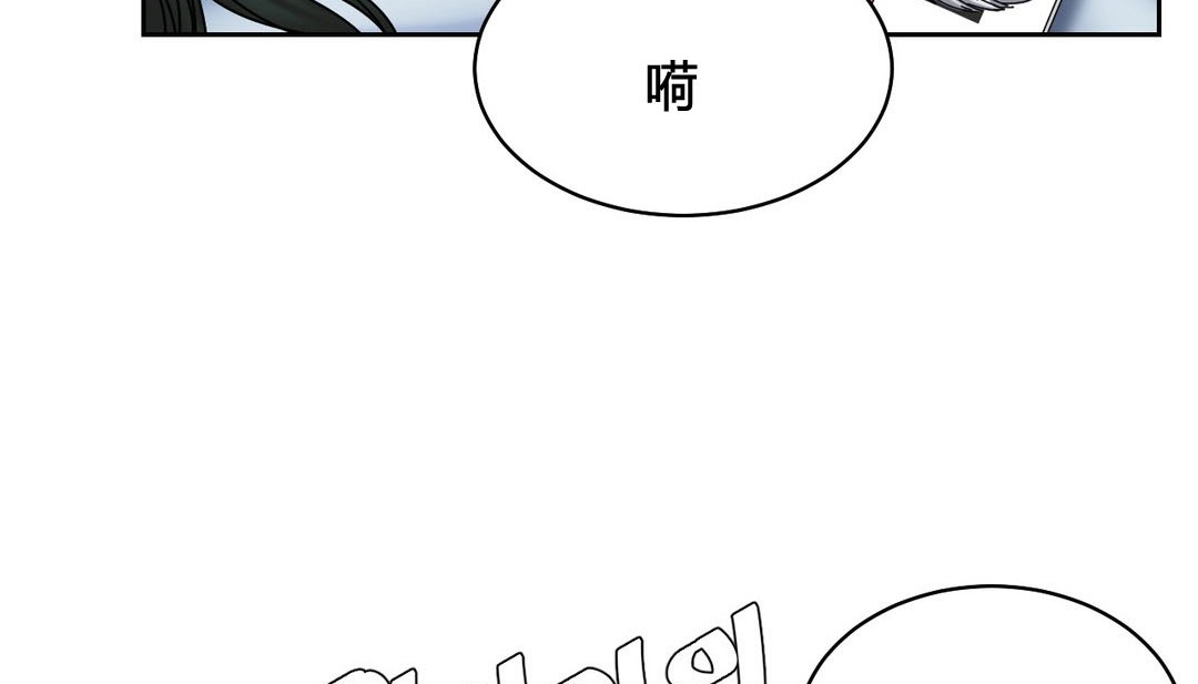 情趣绳子第22话