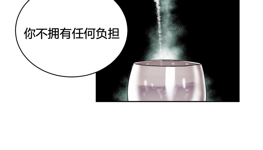 情趣繩子第23話