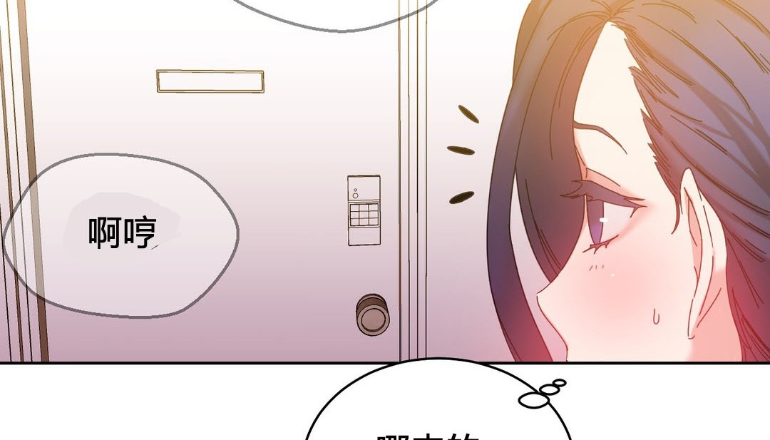 情趣繩子第24話