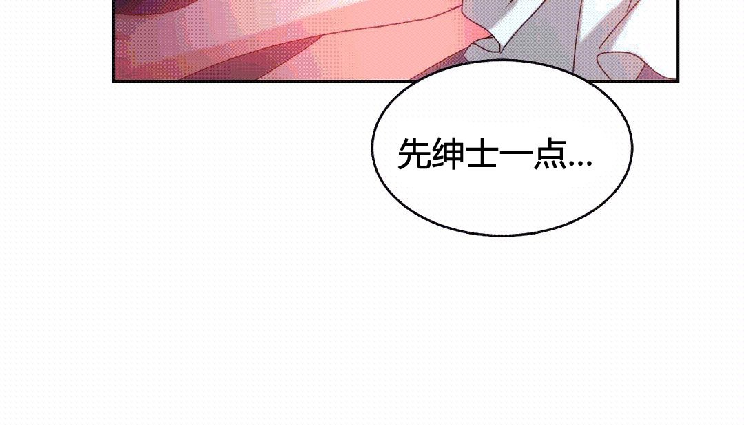 情趣繩子第25話