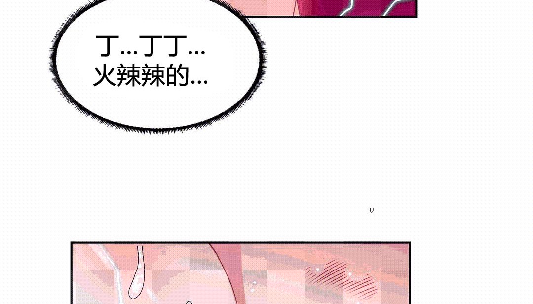 情趣繩子第25話
