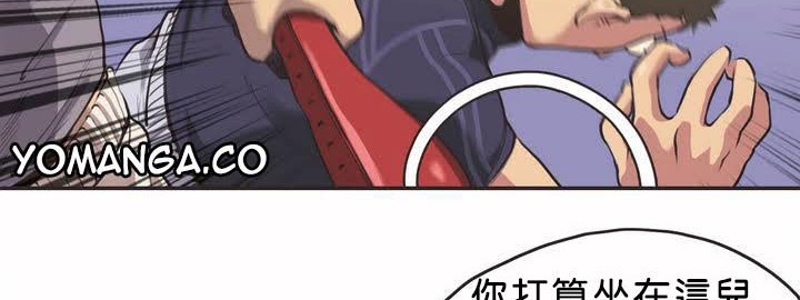 呼叫陪練員第1話