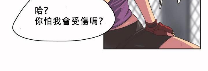 呼叫陪練員第1話