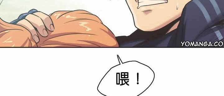 呼叫陪練員第1話