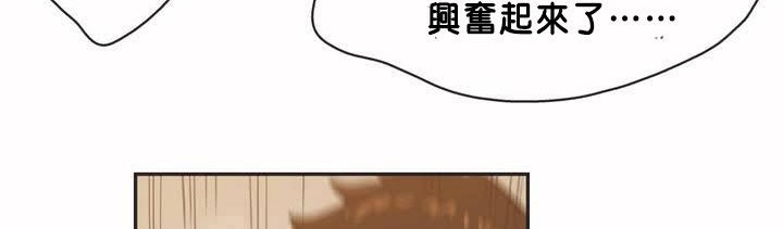 呼叫陪練員第2話