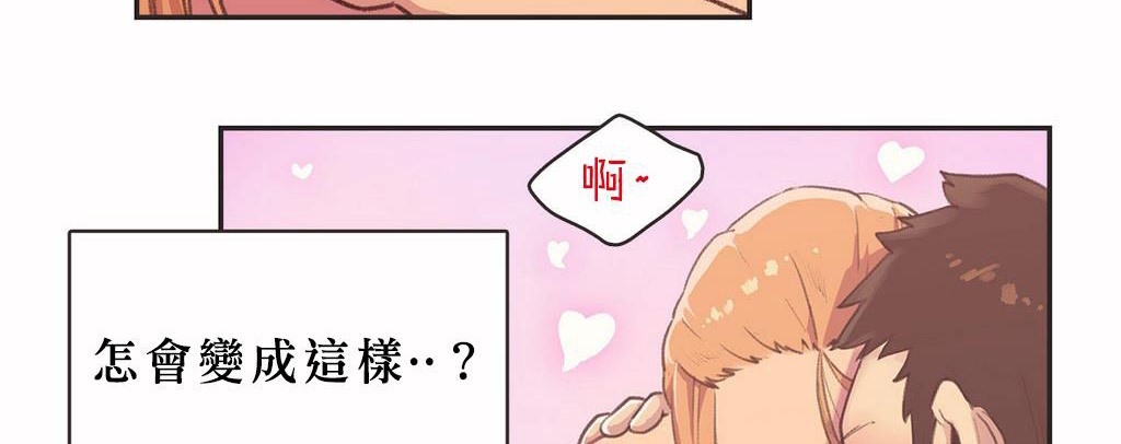 呼叫陪練員第3話