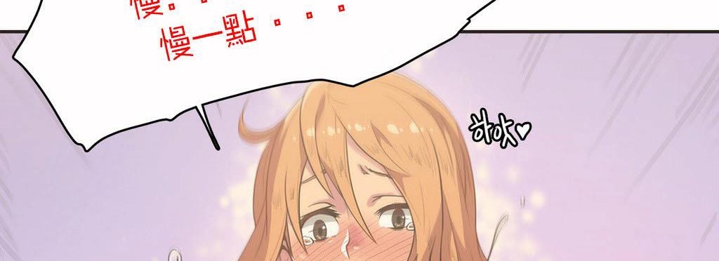 呼叫陪練員第4話