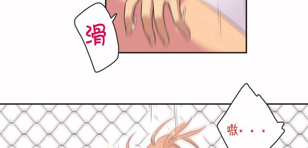 呼叫陪練員第4話