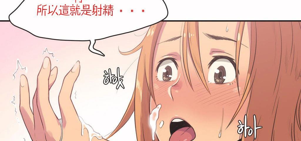 呼叫陪練員第4話