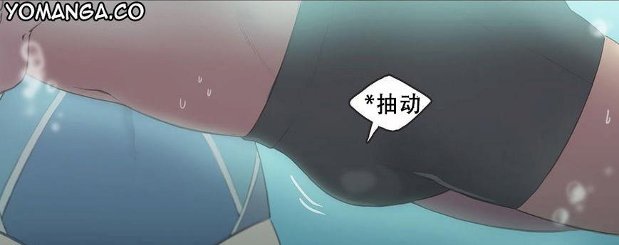 呼叫陪練員第6話