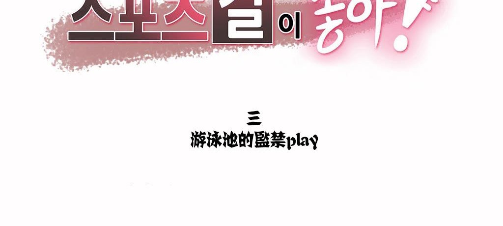 呼叫陪練員第7話