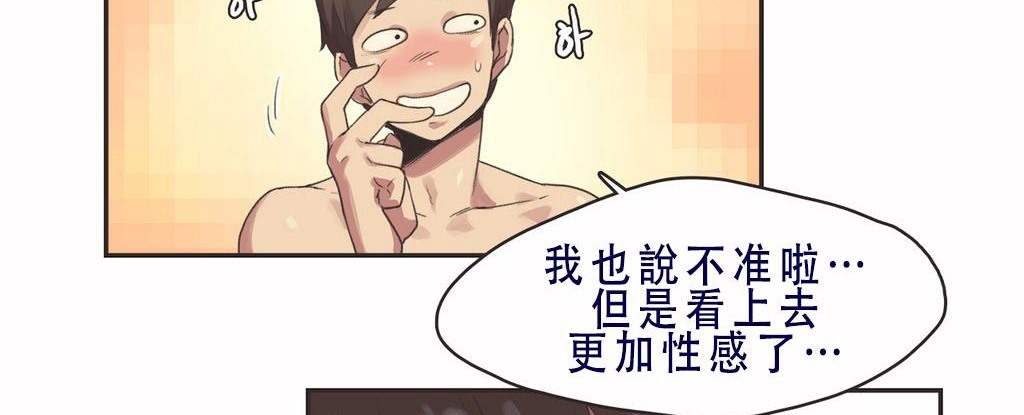 呼叫陪练员第7话