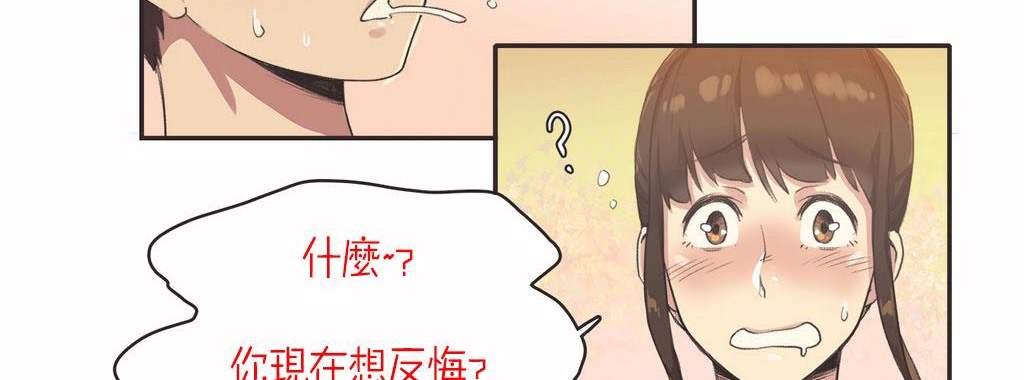 呼叫陪練員第7話
