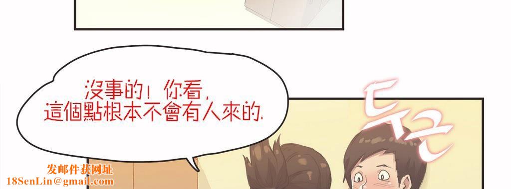 呼叫陪练员第7话